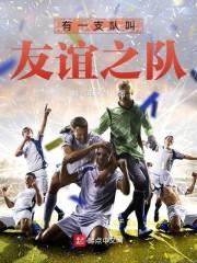 传奇世界手游30区