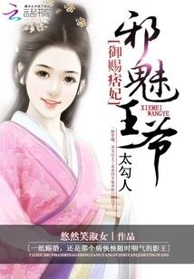 男气功光属性强化