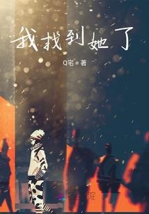 阴阳师睁