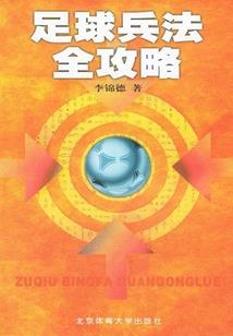 lol百宝箱积分