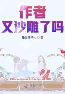 游戏女角色透视图