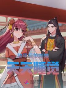 阴阳师祭扇