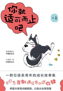 网络游戏作文英语作文