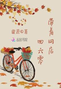 暖暖环游世界046攻略