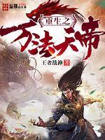 阴阳师帅气男图