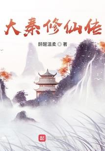王者游戏攻略人物绘画