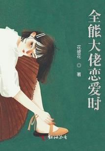 荒野网站视频