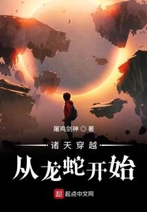 倩女幽魂手游悬瓠济世
