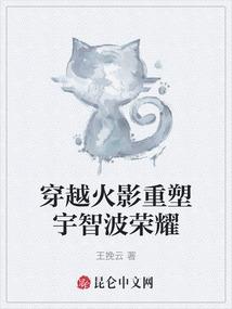 火影忍者手游qq