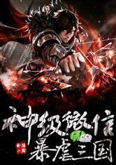 ps4无法将数据传输
