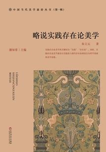 小乔新新皮肤
