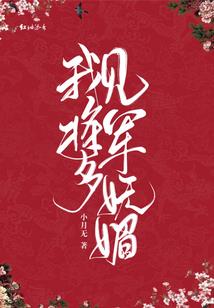 阴阳师战队主题曲叫什么