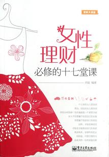 中铁装备职称评审条件