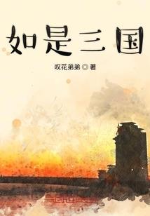 300英雄胡子属性