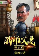 爱死了荒野