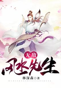 师阴阳师SP般若