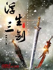 单机无尽之战破解版
