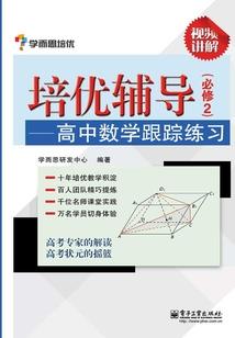 ios神武手游换账号