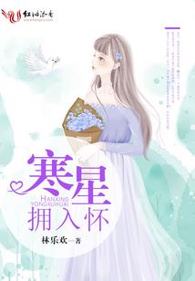 阴阳师食物结界