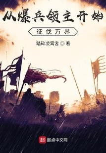 魔兽争霸3冰封王座人物