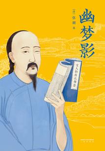 副职业修仙