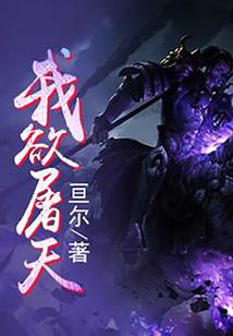 电影魔兽都市