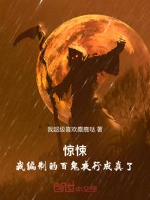 ios类似h1z1的游戏