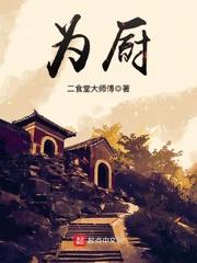 屠龙ps4游戏