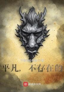 石器时代m手游
