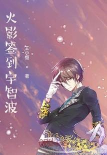 王者日之塔星元