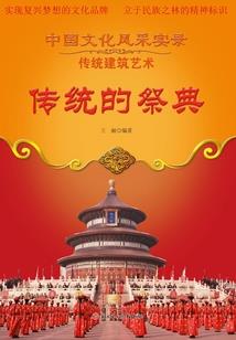 阴阳师鸩与虫