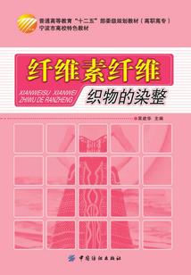 黄皮肤喷剂