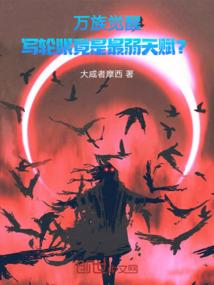 绝地求生新红衣军装