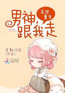 王者荣耀重复冒险