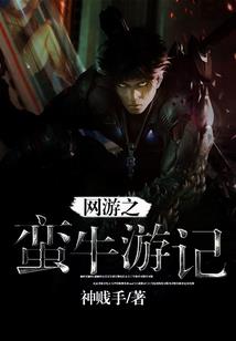 鸡皮肤洁面