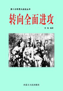 魔兽世界部落军衔