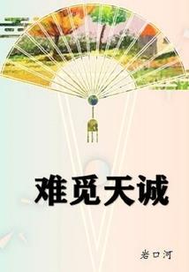 我的世界存档文件丢失