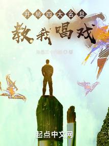 睾丸皮肤发炎