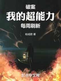 梦幻西游69取名