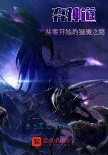 我的世界怎么做壁炉