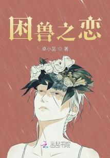 网上最火的手游