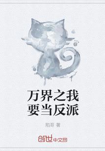 陈小春吴孟达古天乐甄子丹代言的传奇游戏
