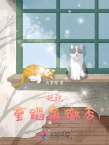 绝地求生危难视频