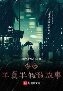 倩女幽魂手游打架