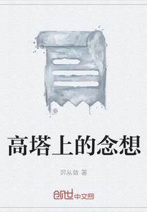 阴阳师黑几