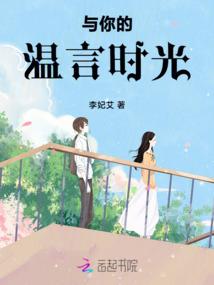 泰国公益广告无名英雄