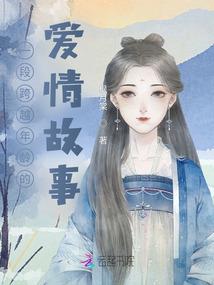 天刀 徐海缉拿