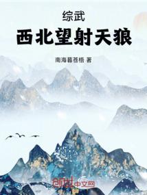 泛泛梦幻西游之歌