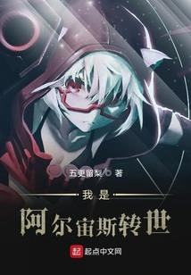 神将降魔最强职业
