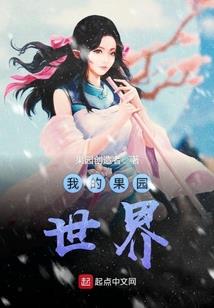 新版射雕英雄传41